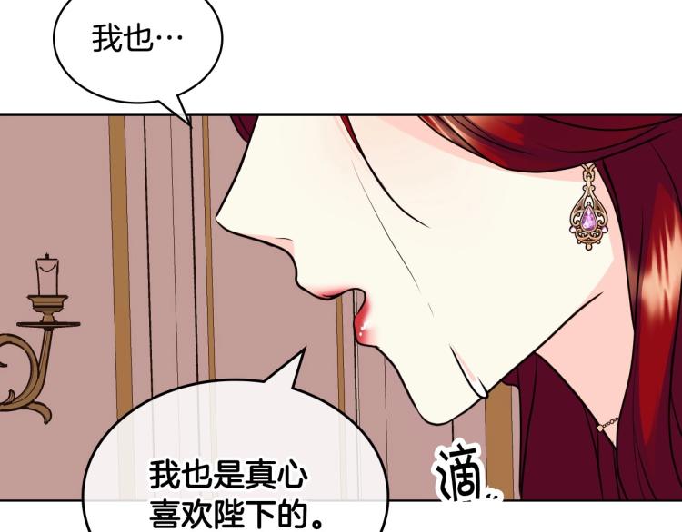 第62话 回到书里的结局156
