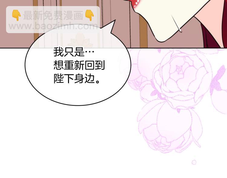 第62话 回到书里的结局163
