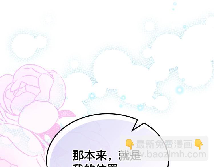 第62话 回到书里的结局164