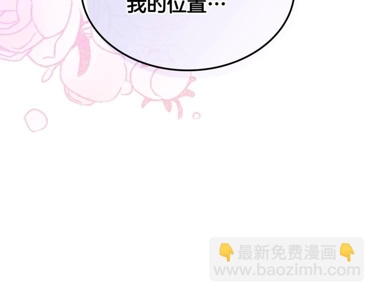 第62话 回到书里的结局165