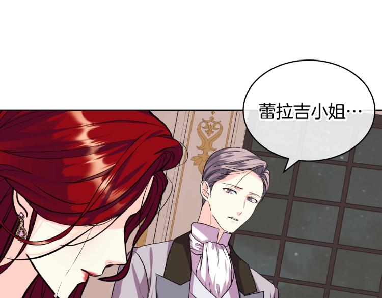 第62话 回到书里的结局166