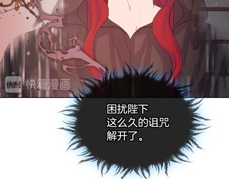 第62话 回到书里的结局2