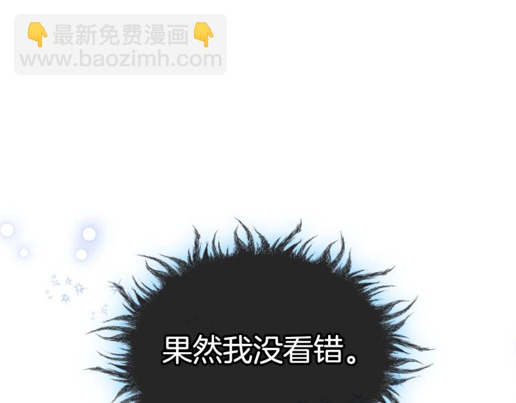 第62话 回到书里的结局22