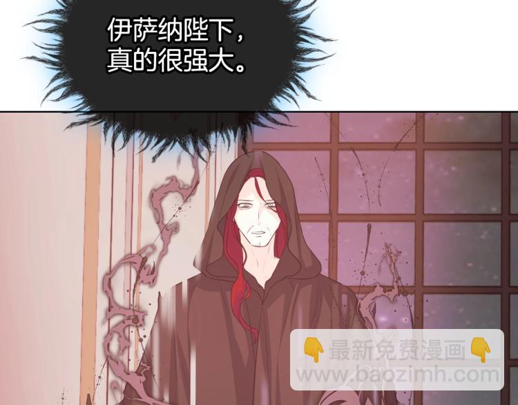第62话 回到书里的结局24