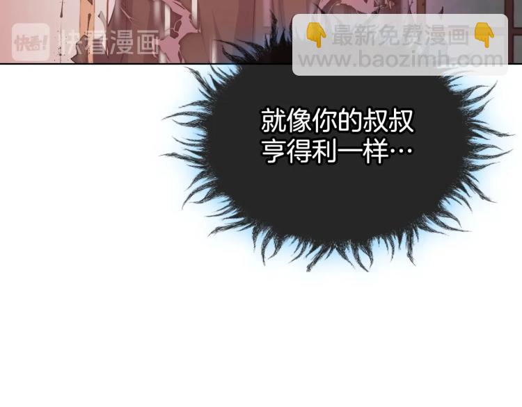 第62话 回到书里的结局25