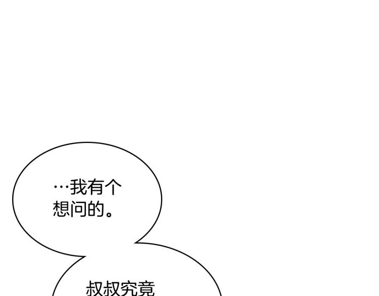 第62话 回到书里的结局26