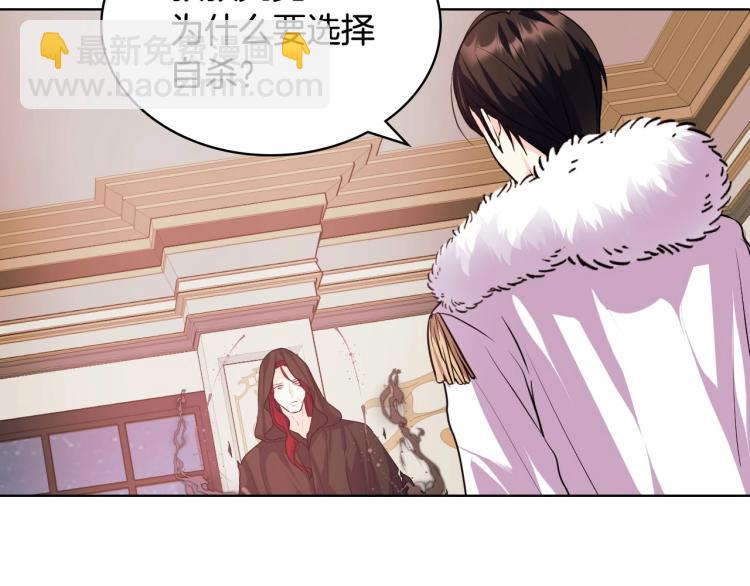 第62话 回到书里的结局27