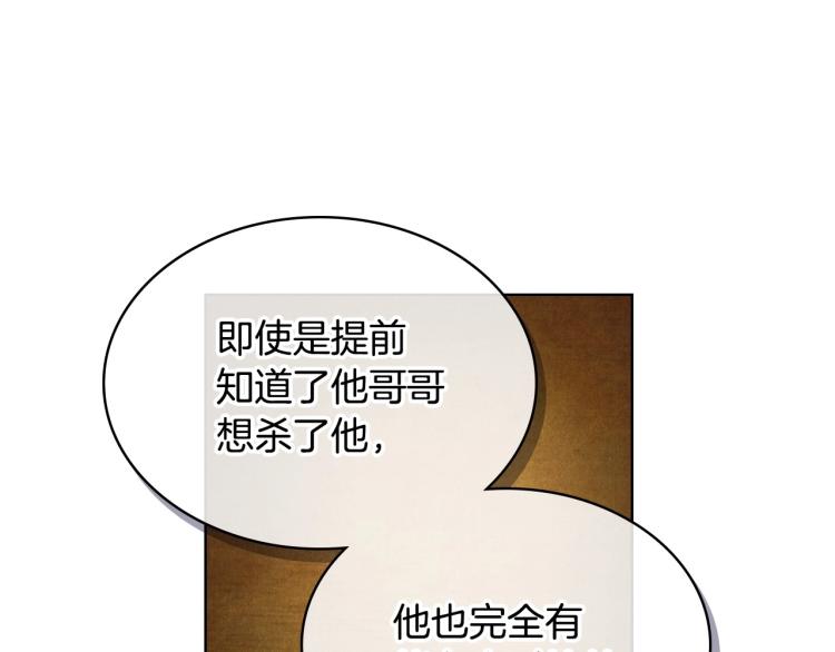 第62话 回到书里的结局28