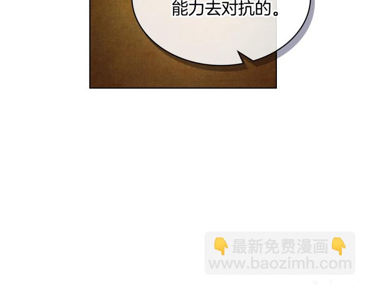 第62话 回到书里的结局29