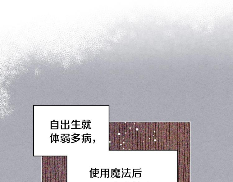 第62话 回到书里的结局36