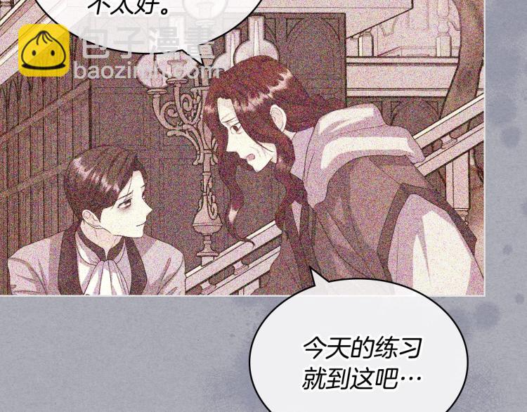 第62话 回到书里的结局41