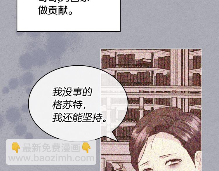 第62话 回到书里的结局43