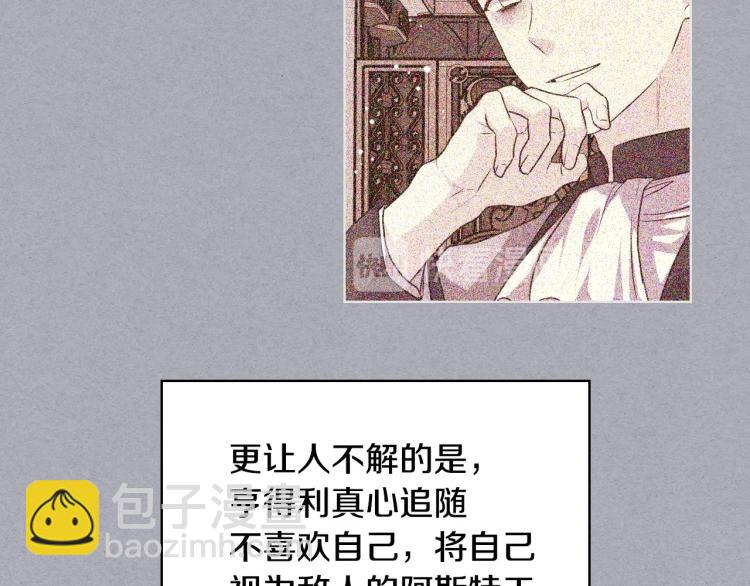 第62话 回到书里的结局44
