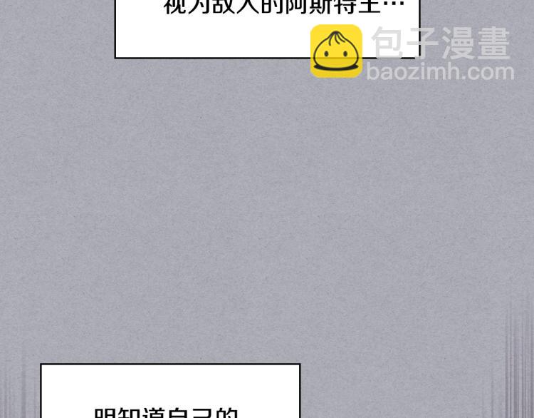 第62话 回到书里的结局45
