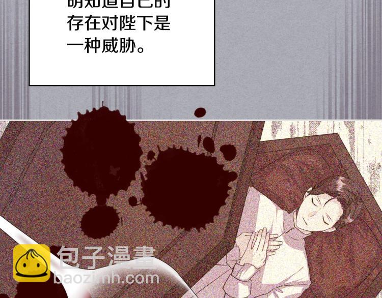 第62话 回到书里的结局46