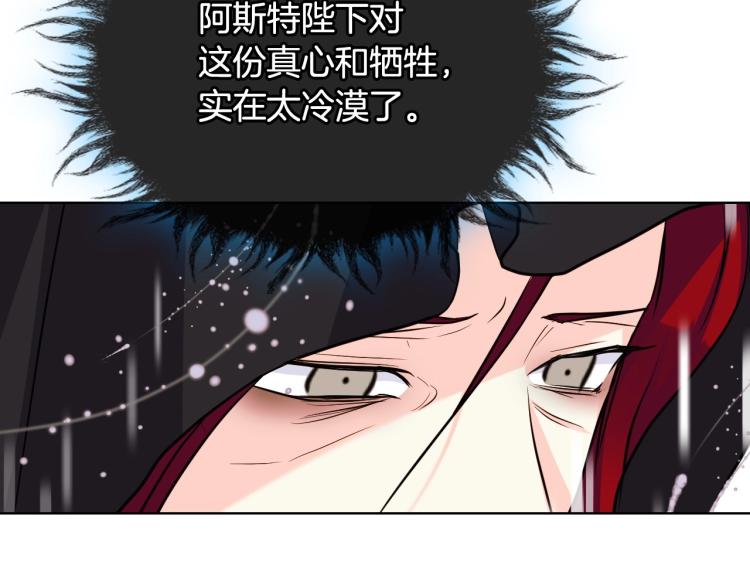 第62话 回到书里的结局54
