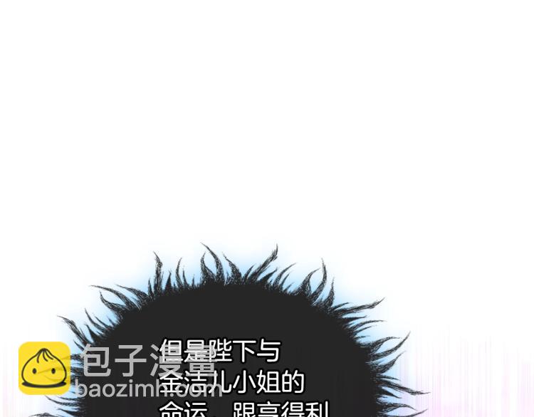 第62话 回到书里的结局55