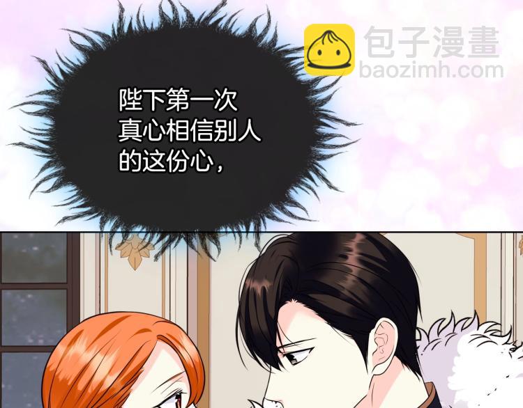 第62话 回到书里的结局58