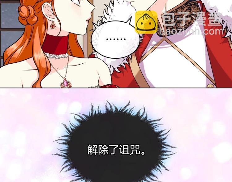 第62话 回到书里的结局59
