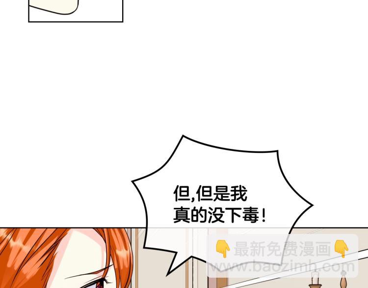 第62话 回到书里的结局62