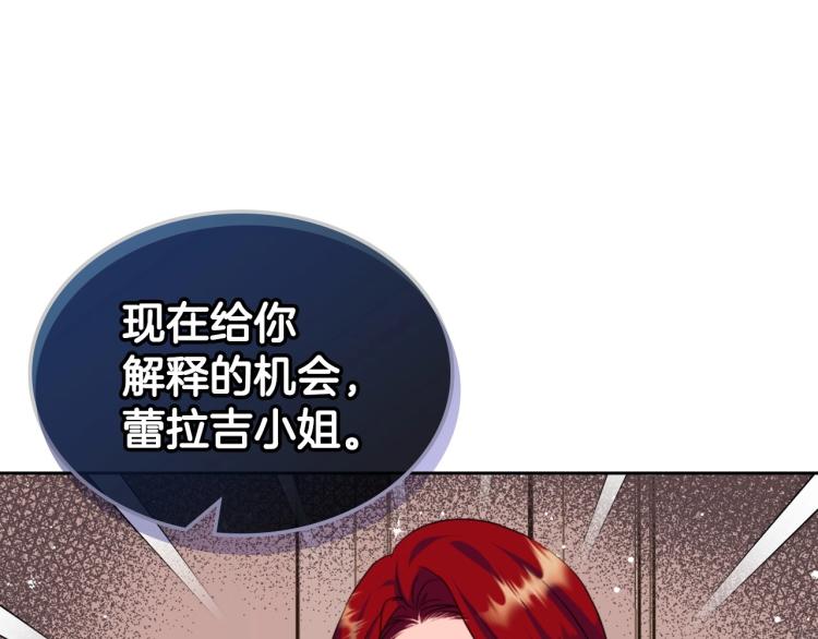 第62话 回到书里的结局66