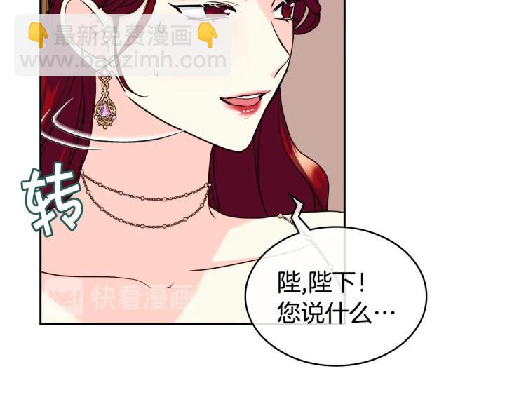 第62话 回到书里的结局69