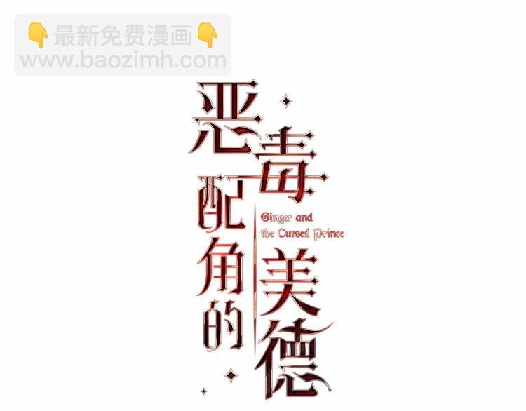 第62话 回到书里的结局7