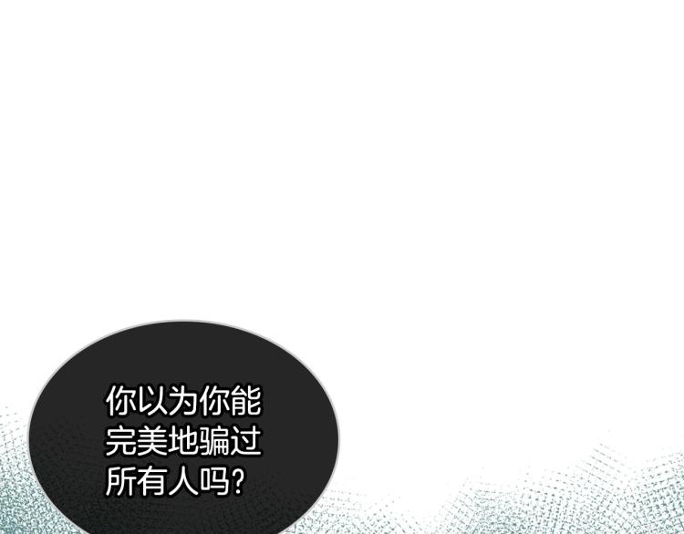 第62话 回到书里的结局70