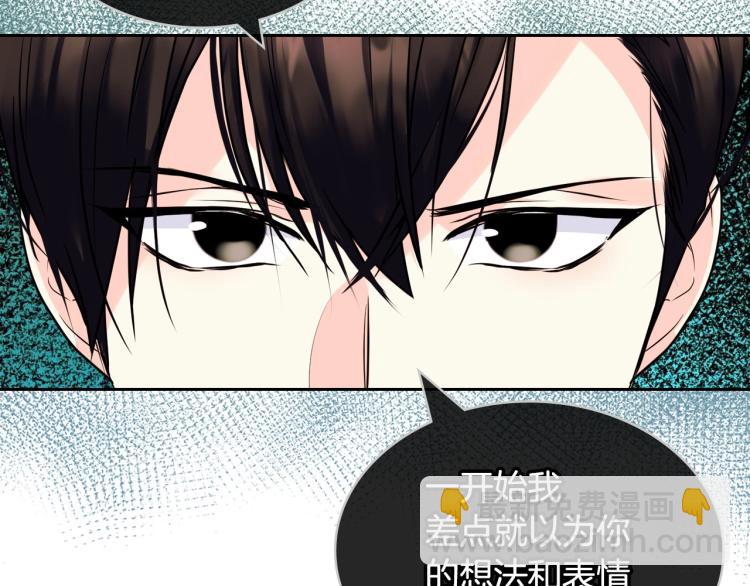 第62话 回到书里的结局71