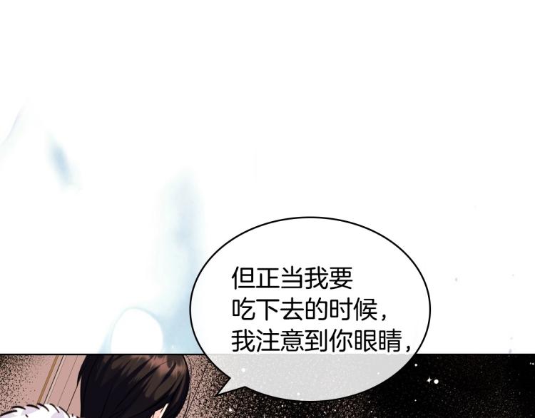 第62话 回到书里的结局73