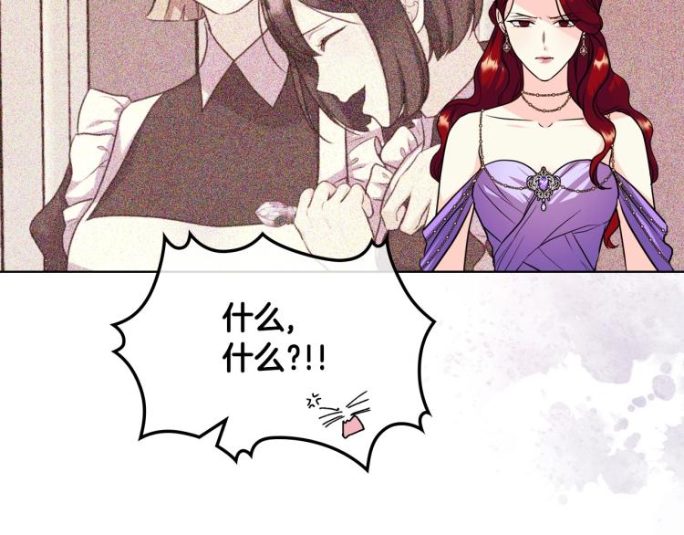 第62话 回到书里的结局76