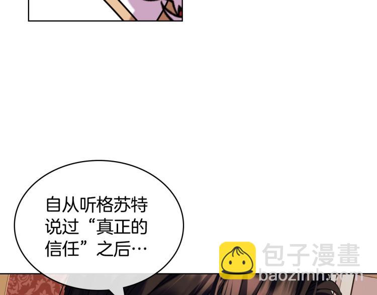 第62话 回到书里的结局84