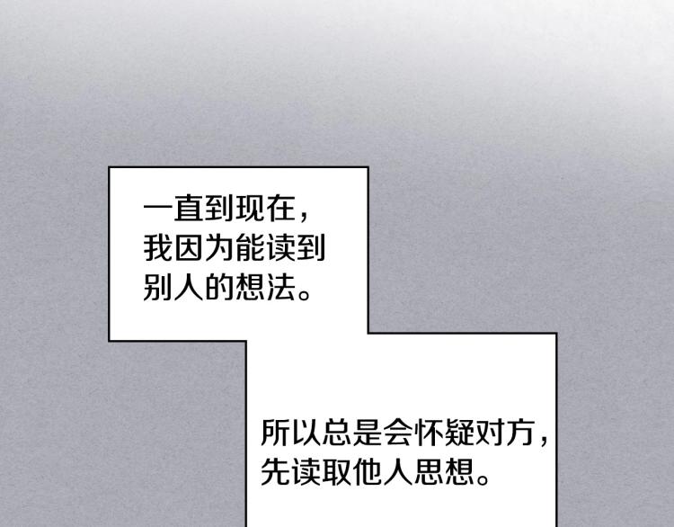 第62话 回到书里的结局87