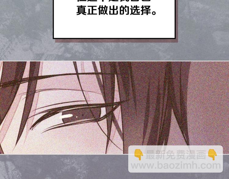 第62话 回到书里的结局93