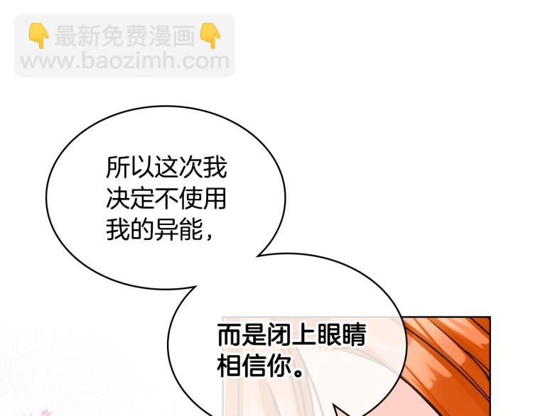 第62话 回到书里的结局97