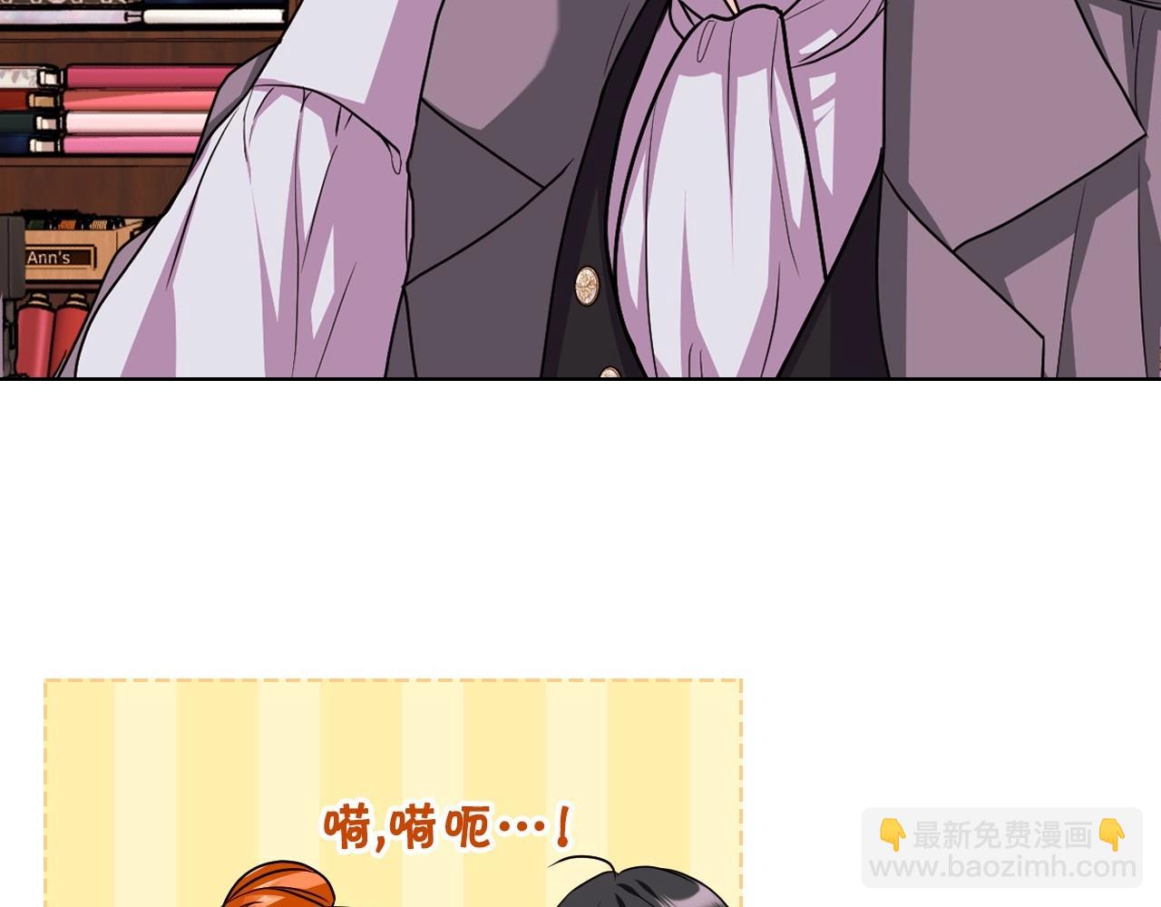 第70话 陛下的另一个女人？109