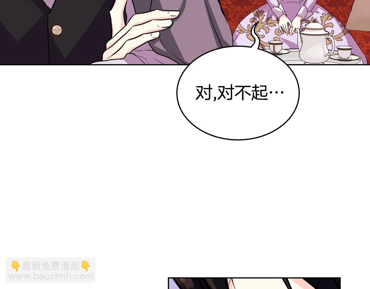 第70话 陛下的另一个女人？114