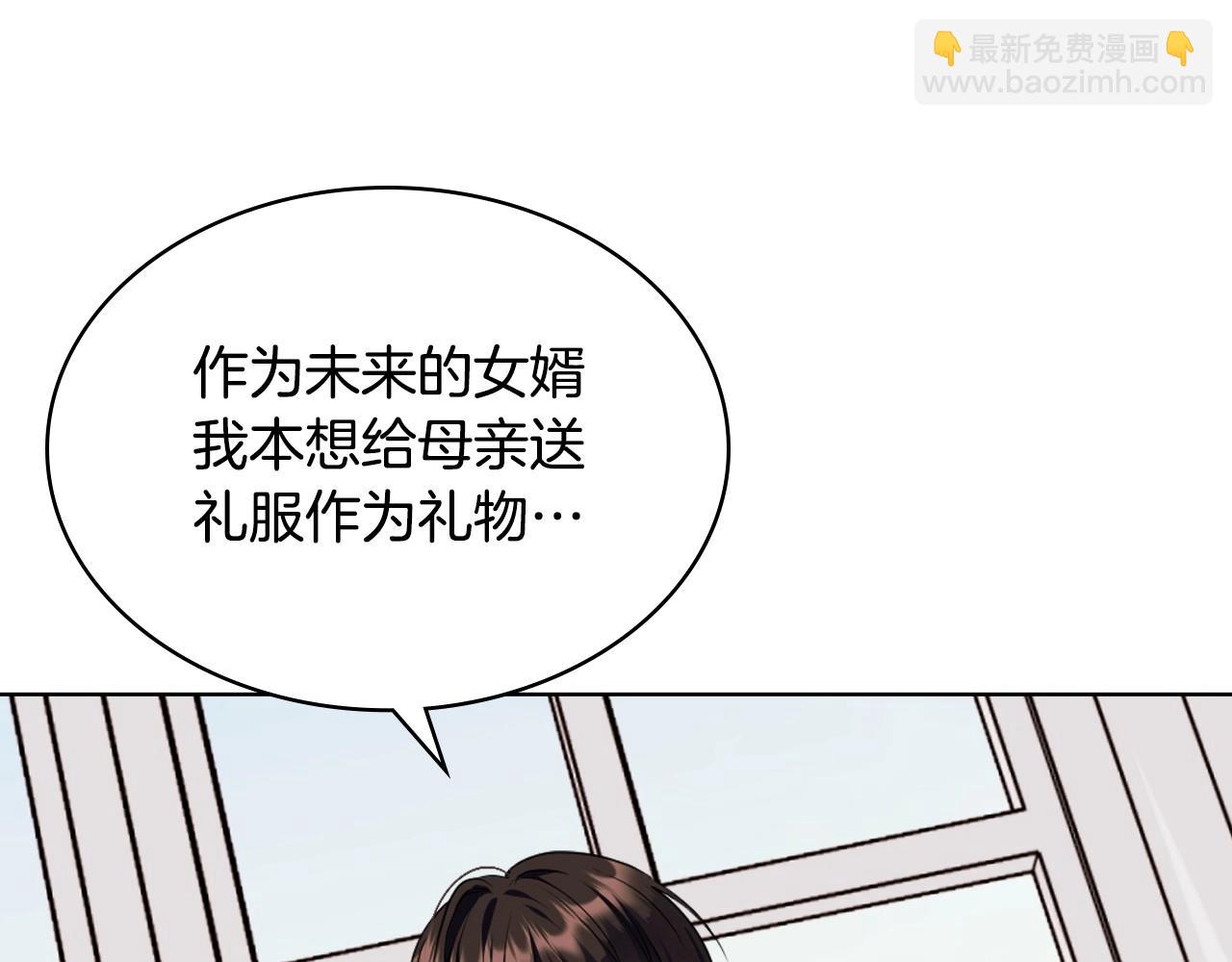 第70话 陛下的另一个女人？116