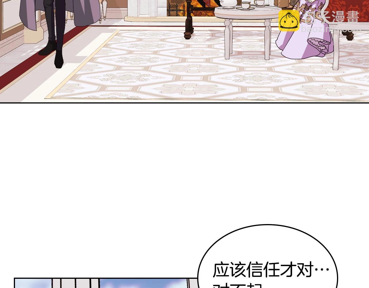 第70话 陛下的另一个女人？134