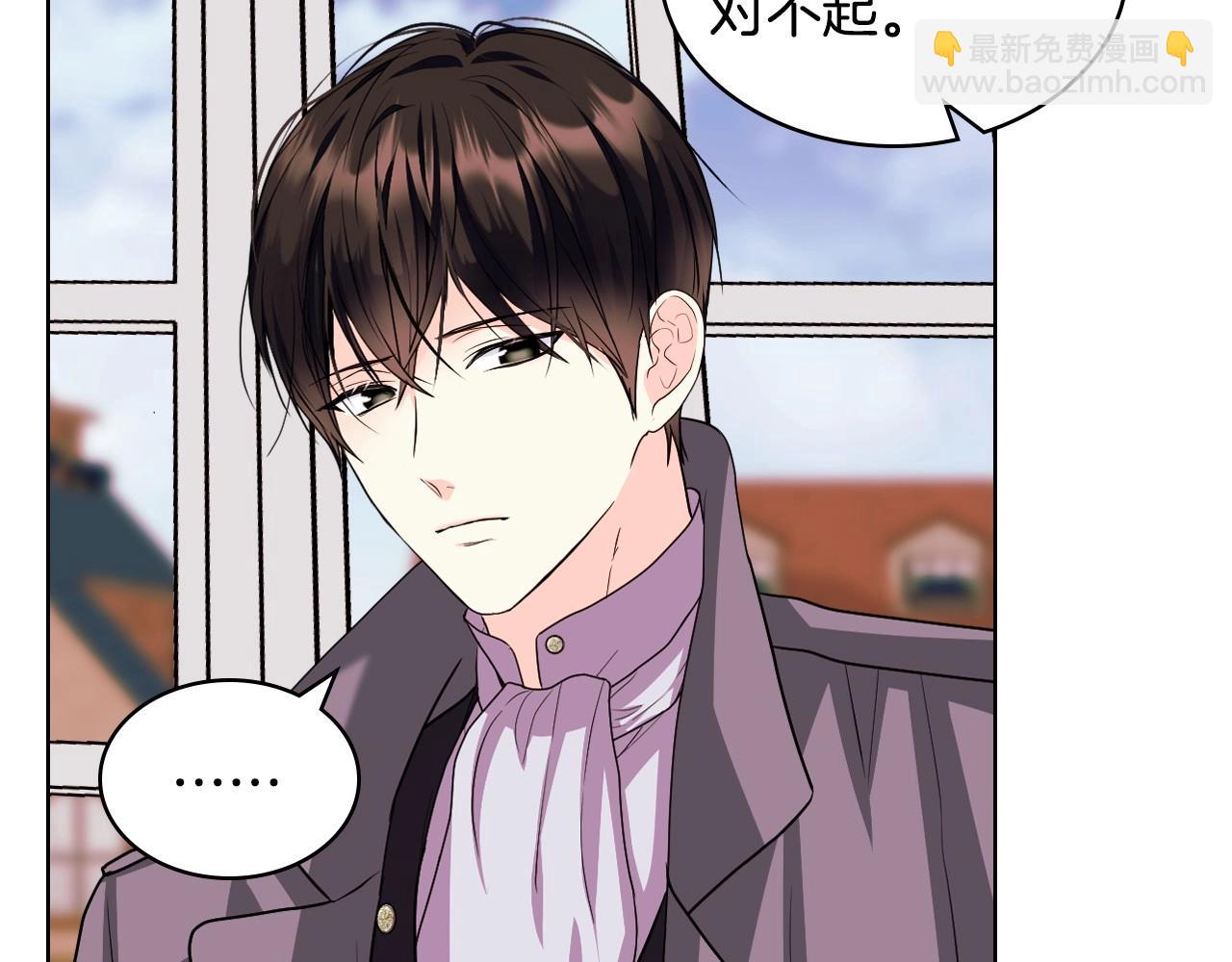 第70话 陛下的另一个女人？135