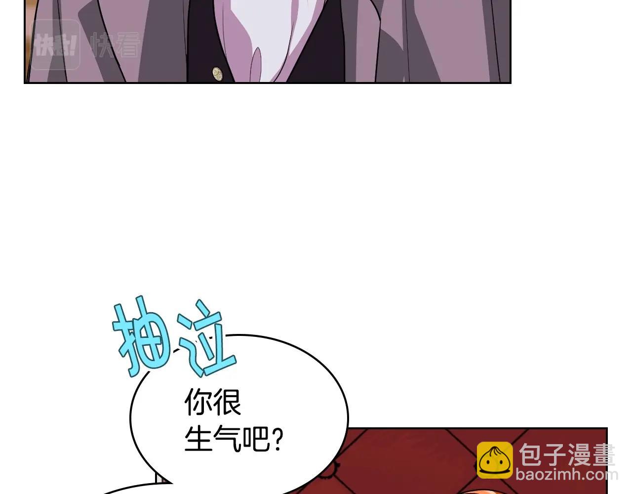 第70话 陛下的另一个女人？136