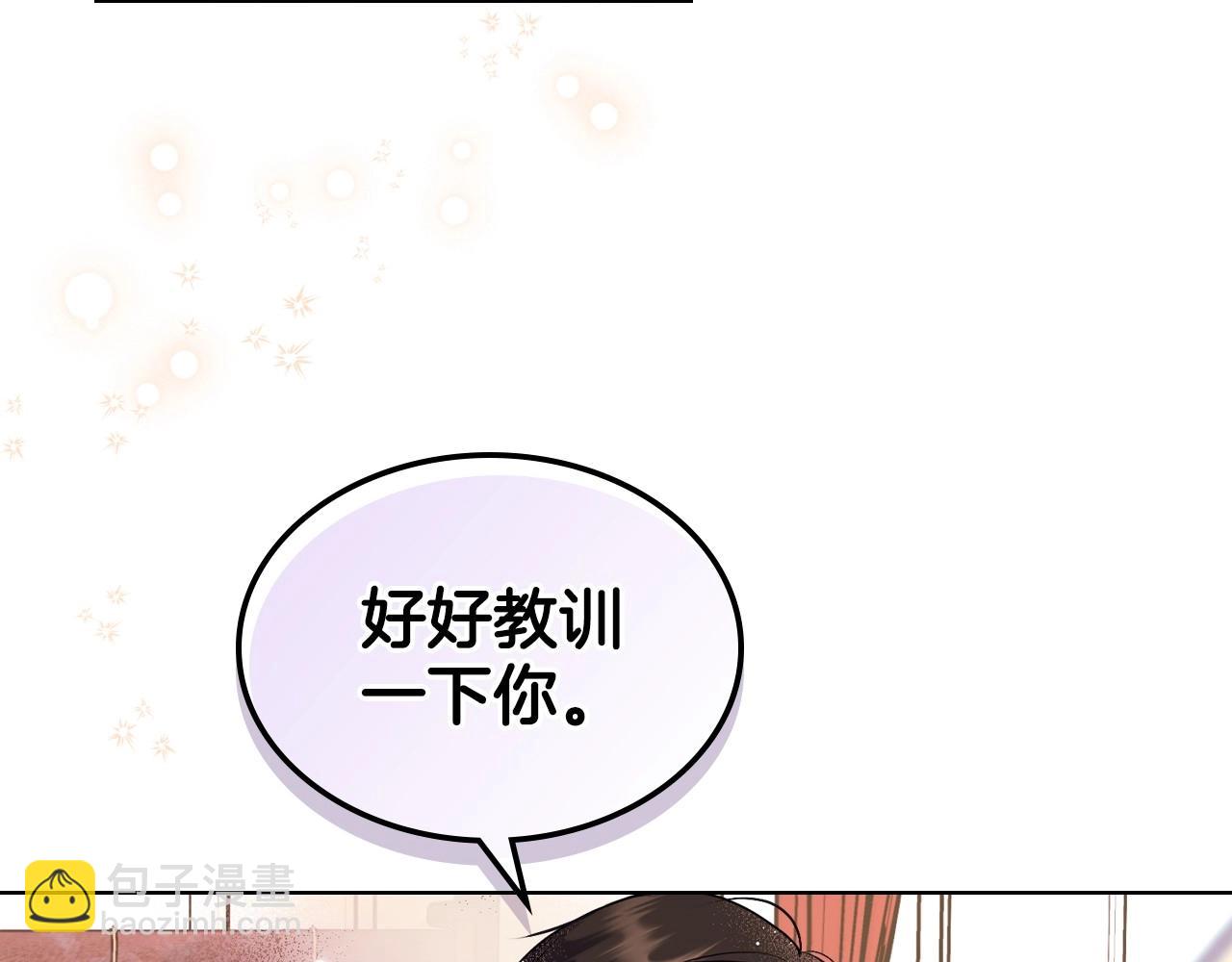第70话 陛下的另一个女人？143