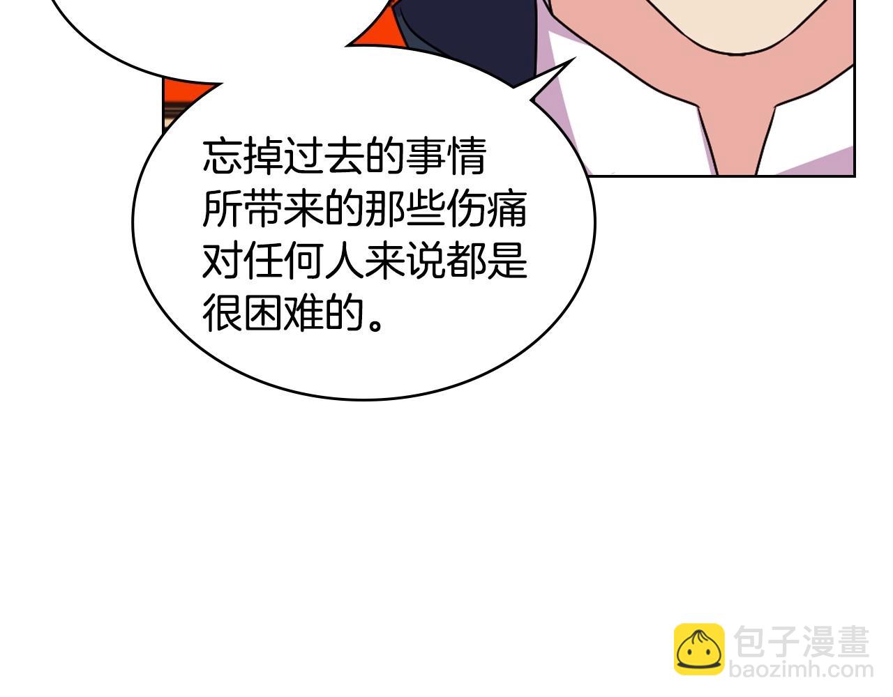 第70话 陛下的另一个女人？20