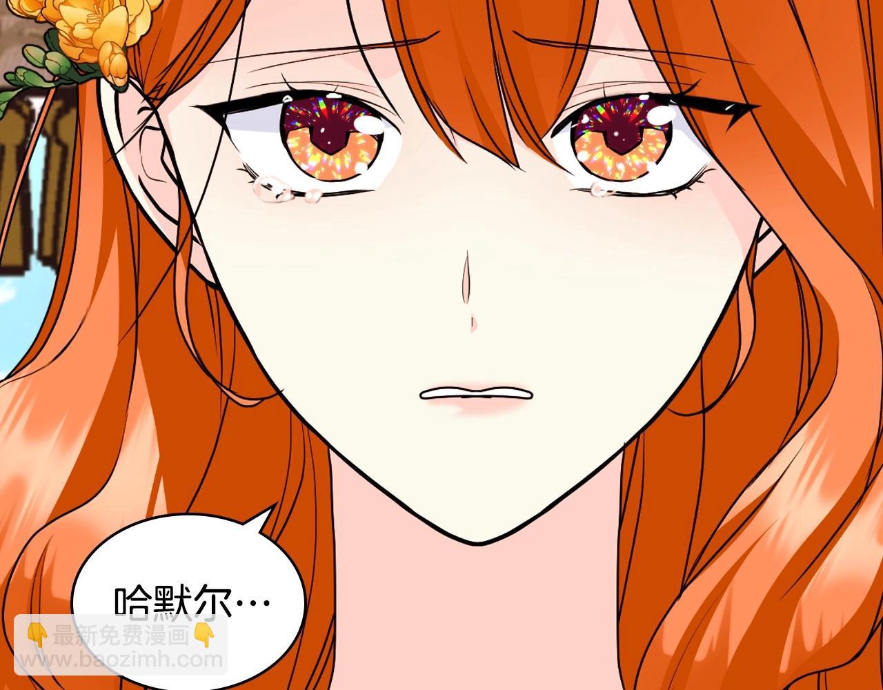 第70话 陛下的另一个女人？25