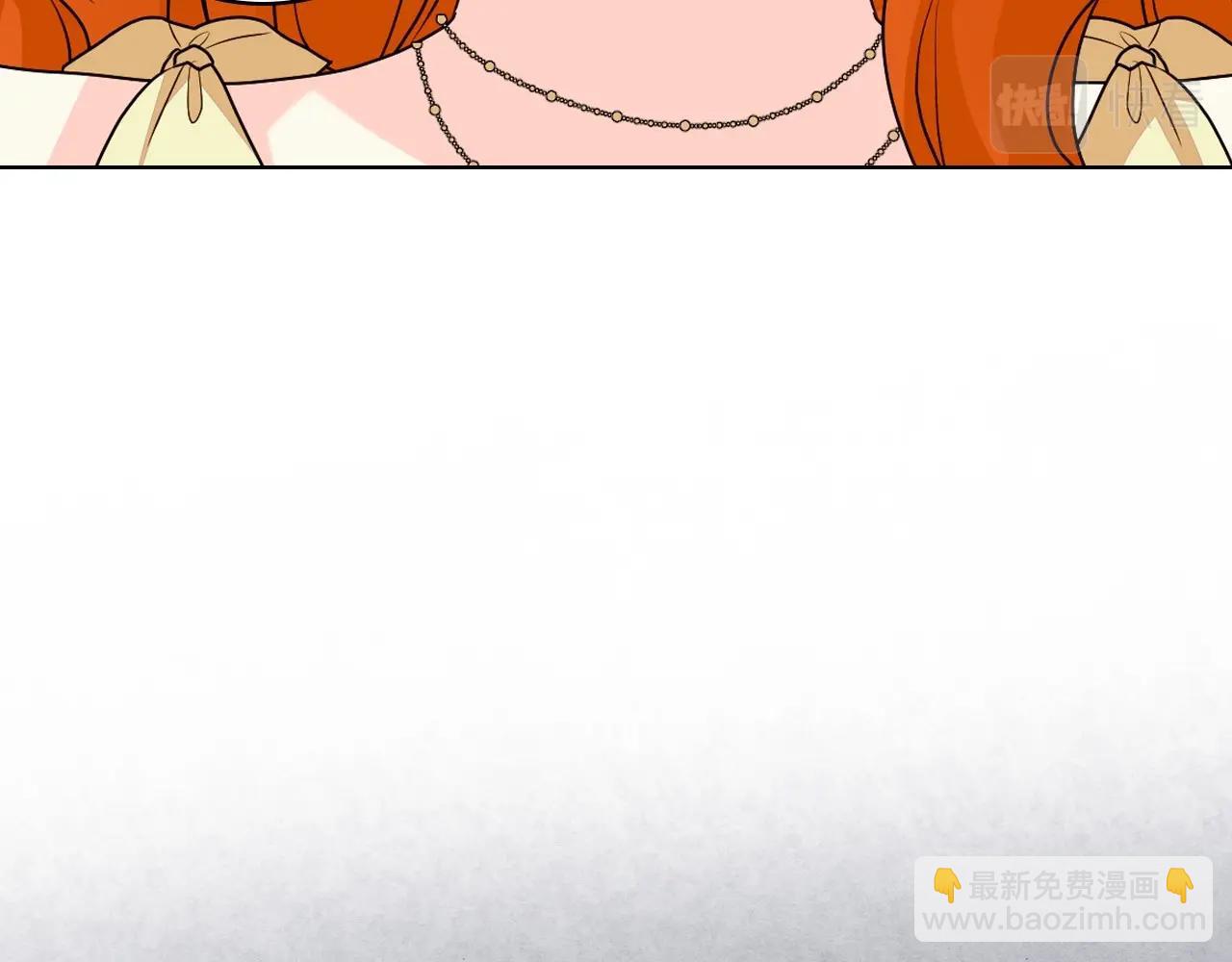 第70话 陛下的另一个女人？26