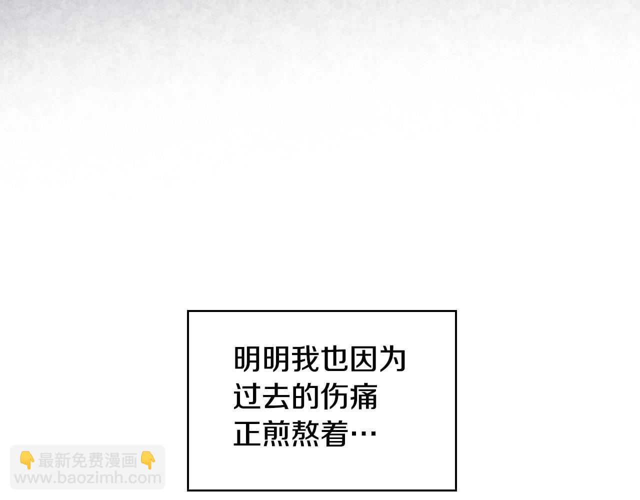 第70话 陛下的另一个女人？29