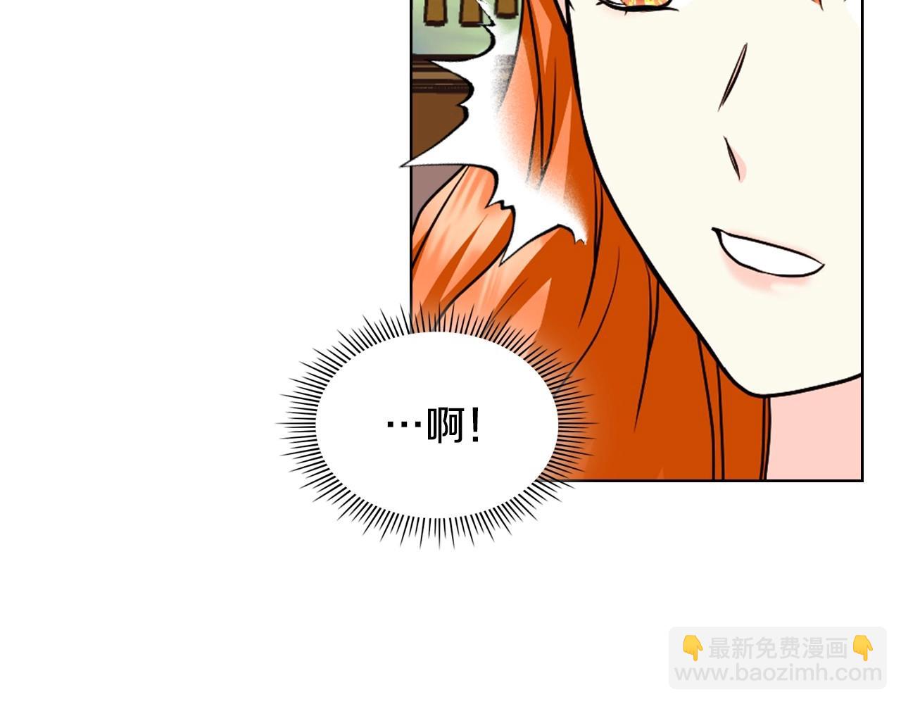 第70话 陛下的另一个女人？40