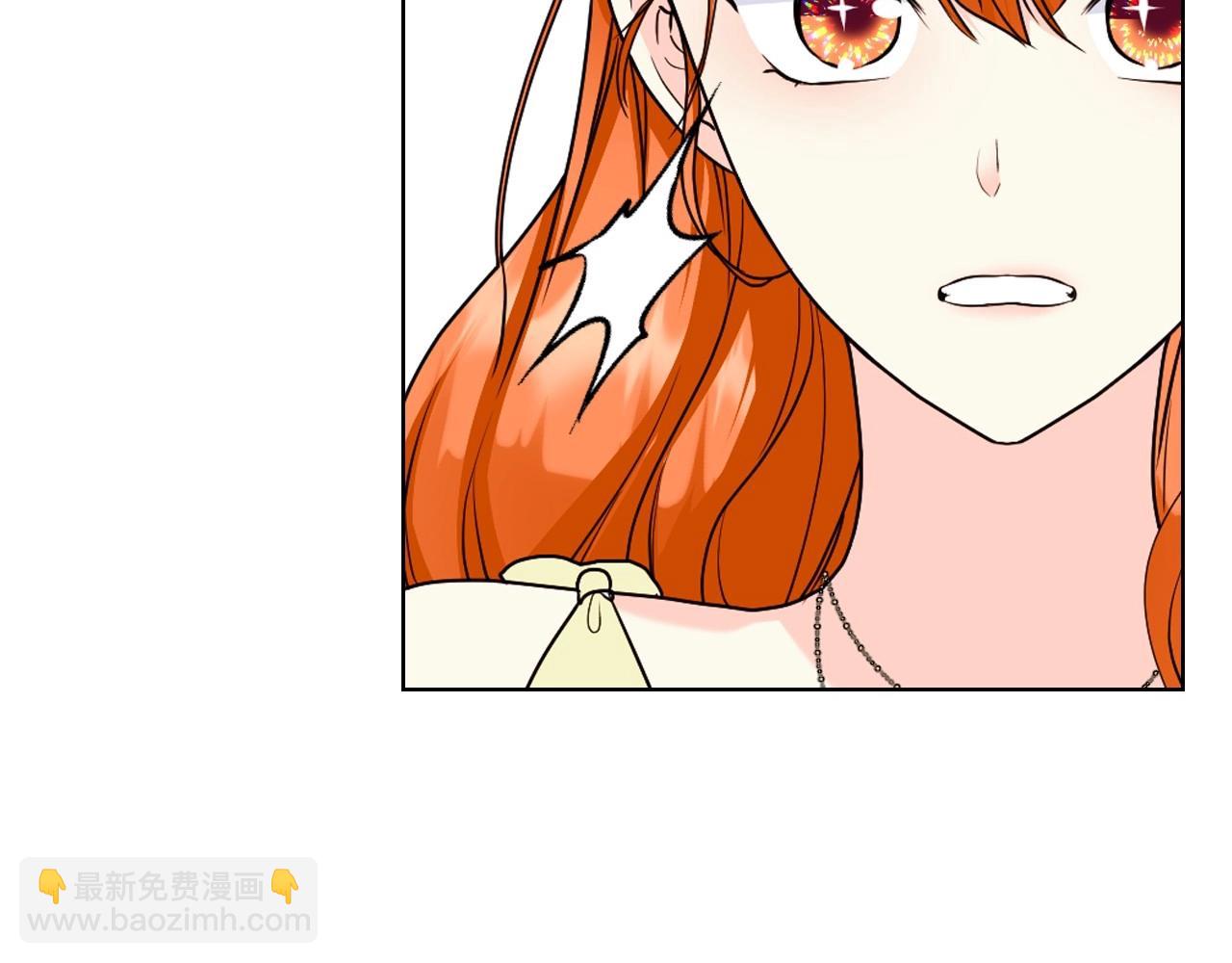 第70话 陛下的另一个女人？47