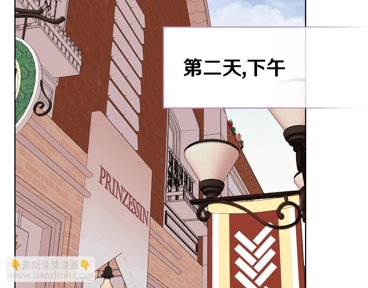第70话 陛下的另一个女人？58