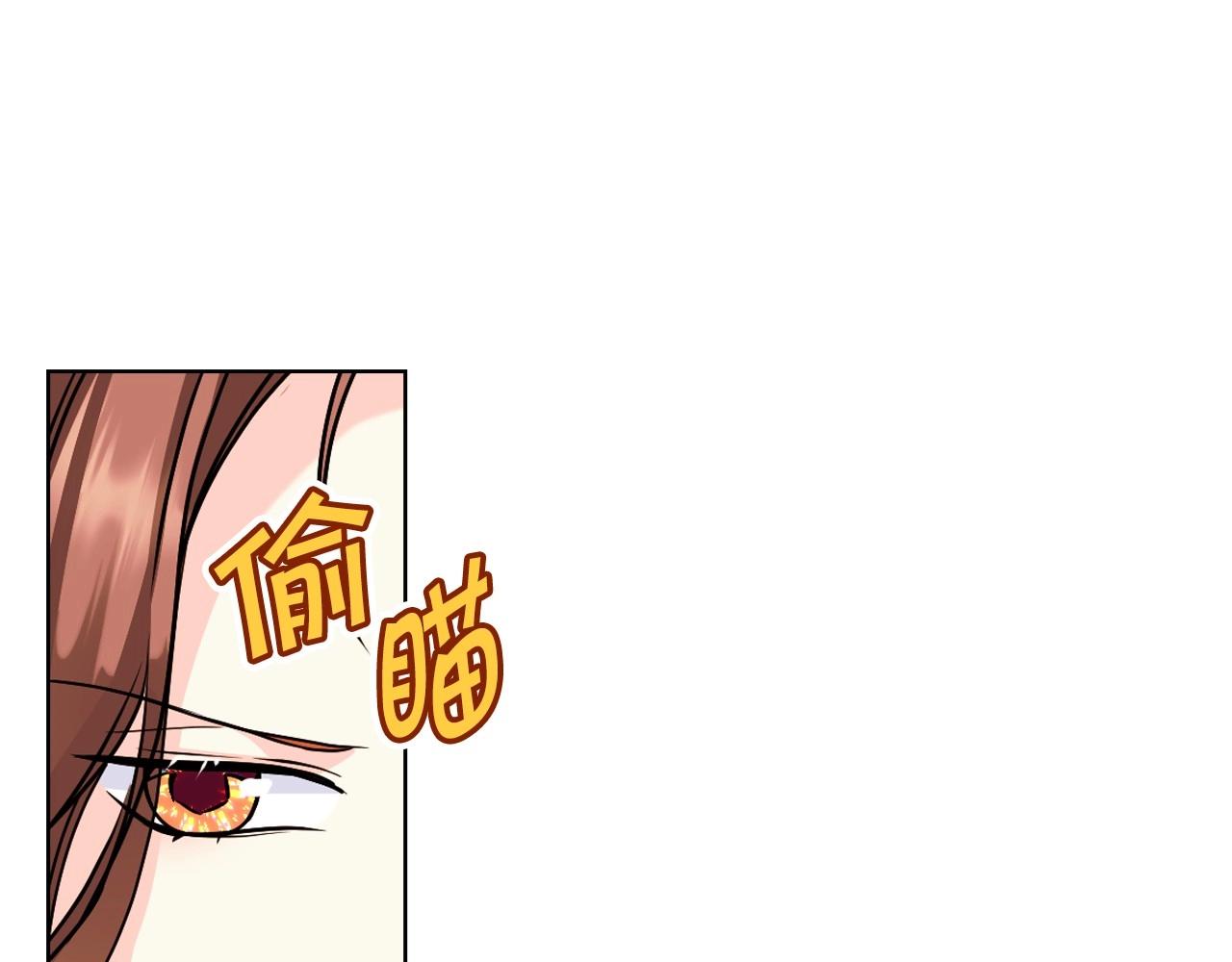 第70话 陛下的另一个女人？60